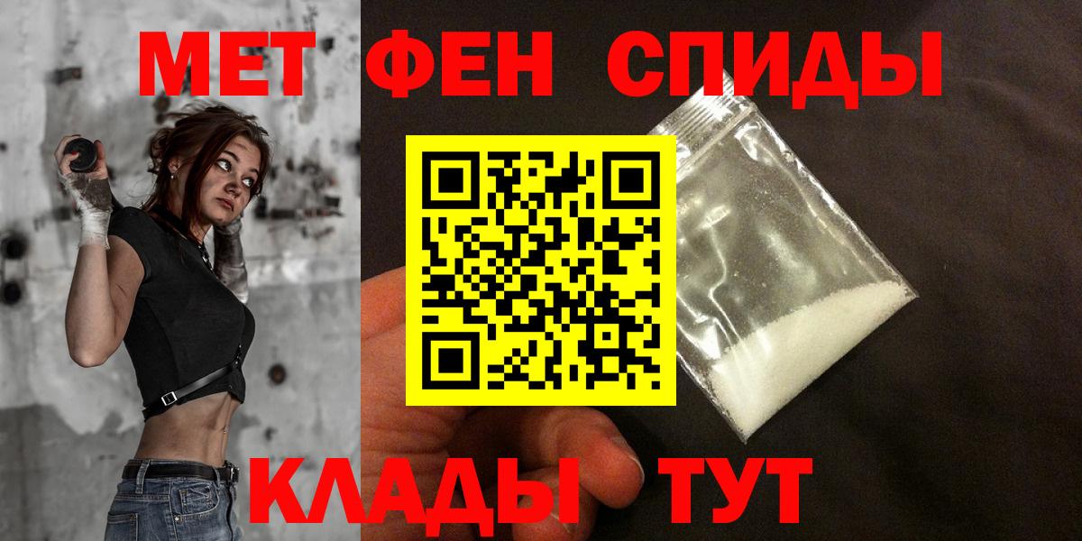 Amphetamine 98% Рубцовск