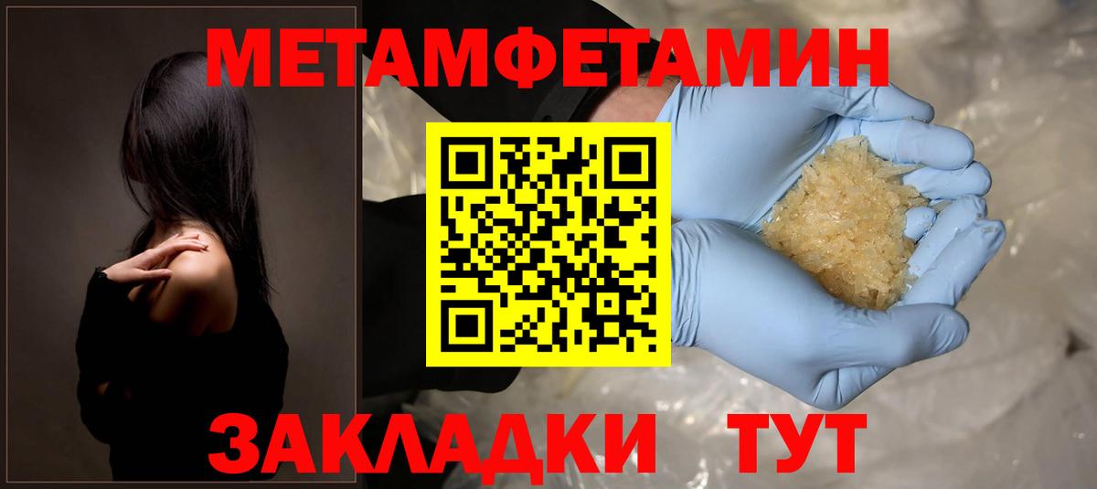 Рубцовск  Amphetamine  Вход с VPN  ссылка на мегу как войти  Amphetamine Premium 