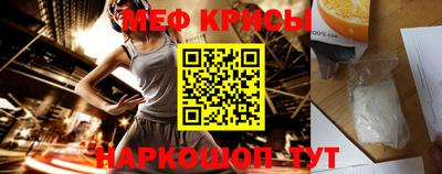 круглые Новозыбков