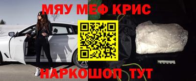 круглые Новозыбков