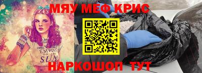 молекула духа Новодвинск