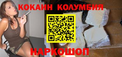 COCAINE Новокубанск