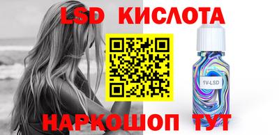 молекула духа Новодвинск