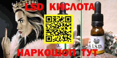 COCAINE Новокубанск