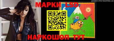 молекула духа Новодвинск
