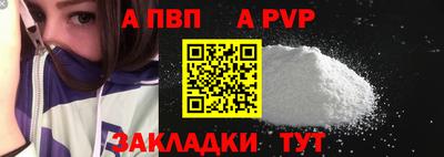 COCAINE Новокубанск