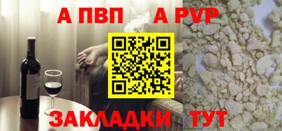 молекула духа Новодвинск
