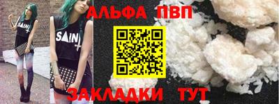 COCAINE Новокубанск