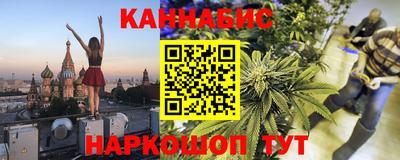 молекула духа Новодвинск