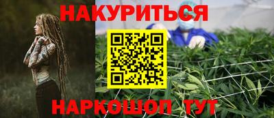 молекула духа Новодвинск