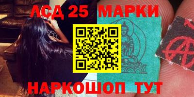 круглые Новозыбков
