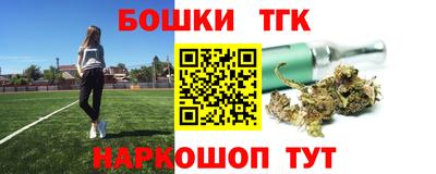 молекула духа Новодвинск