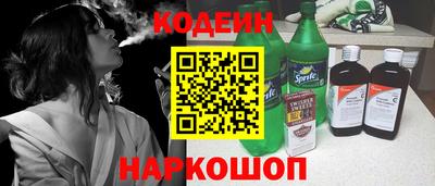 молекула духа Новодвинск
