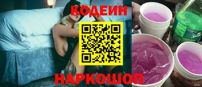 COCAINE Новокубанск