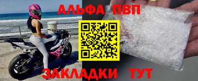 круглые Новозыбков
