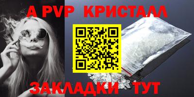 COCAINE Новокубанск