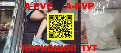 молекула духа Новодвинск