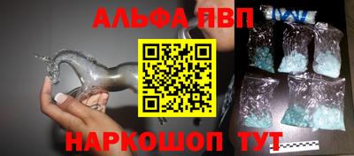 молекула духа Новодвинск