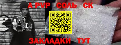 круглые Новозыбков