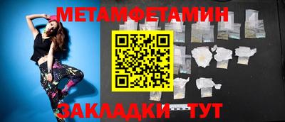COCAINE Новокубанск