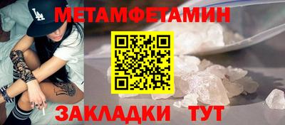 молекула духа Новодвинск
