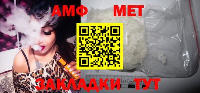 молекула духа Новодвинск