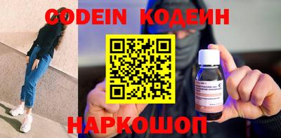молекула духа Новодвинск