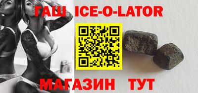 COCAINE Новокубанск