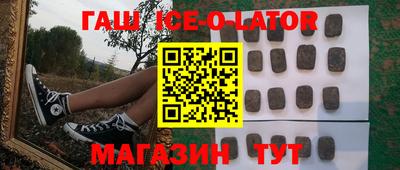 круглые Новозыбков