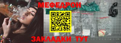 круглые Новозыбков