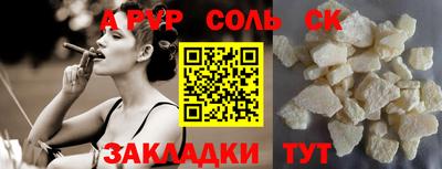 COCAINE Новокубанск