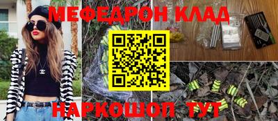 круглые Новозыбков