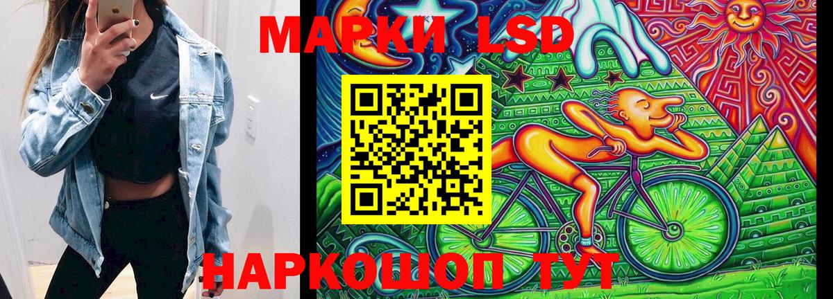 Марки NBOMe 1,5мг  Вход с VPN  Рубцовск 