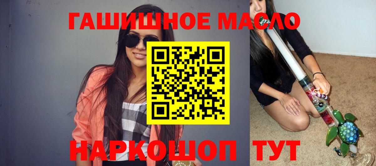 ТГК концентрат Рубцовск